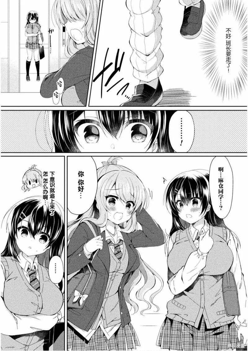 第01话 第18页