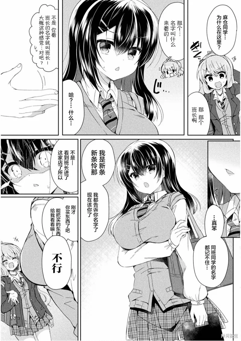 第01话 第19页