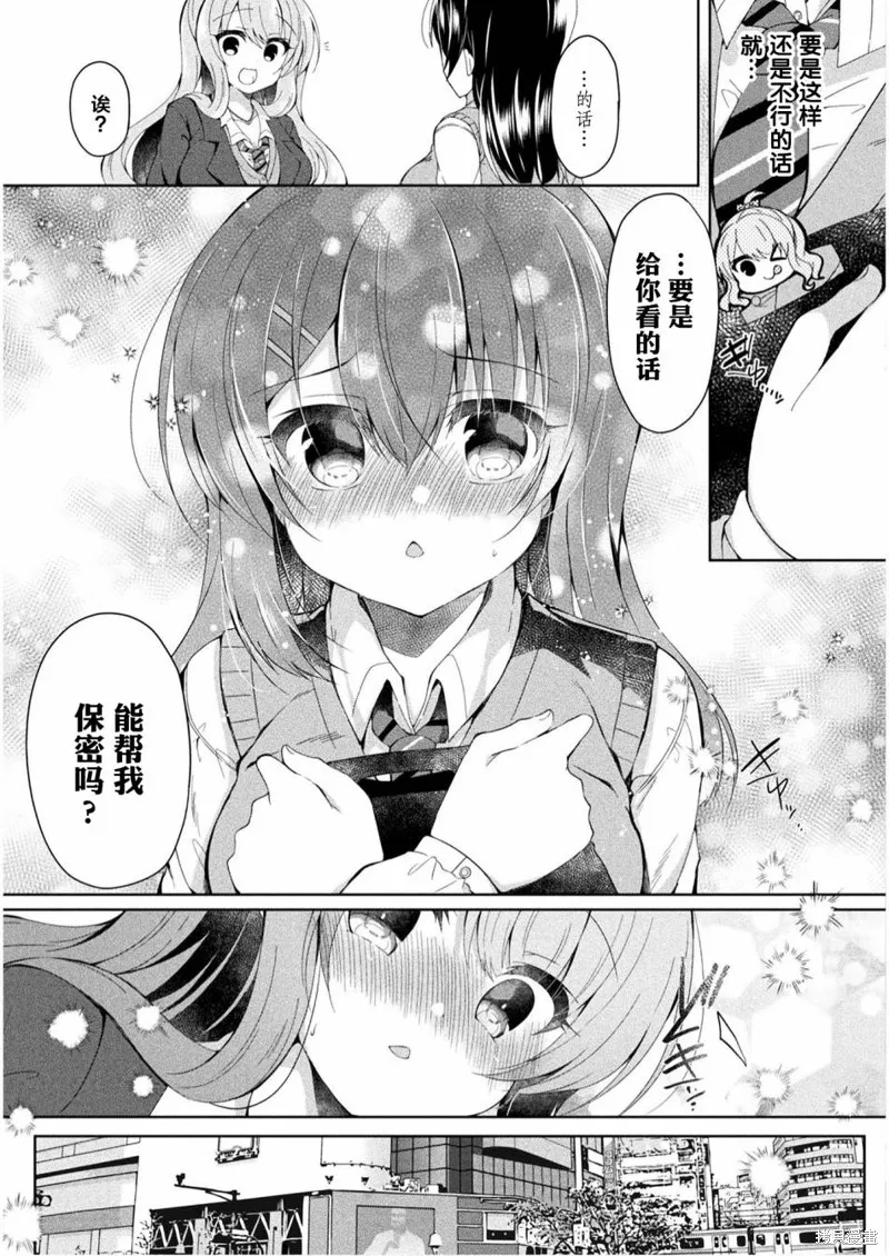 第01话 第21页