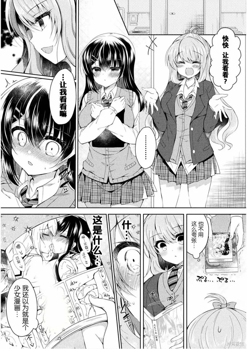 第01话 第22页