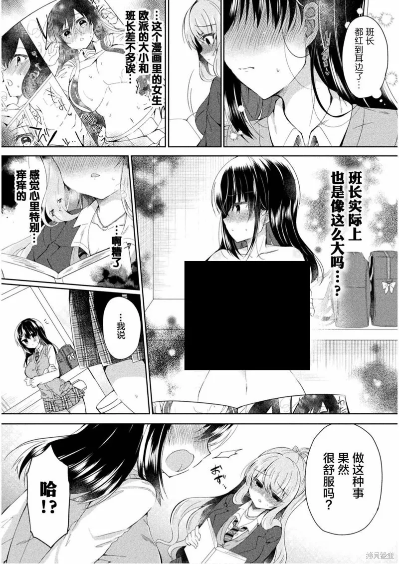 第01话 第24页