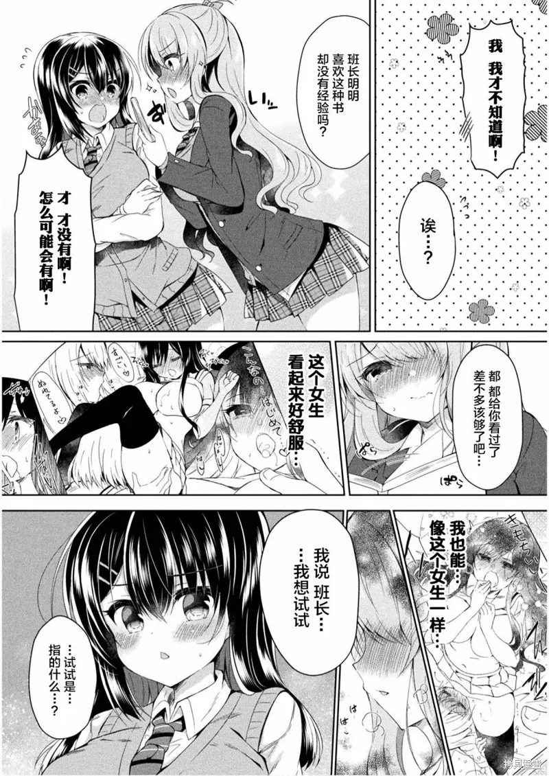 第01话 第25页