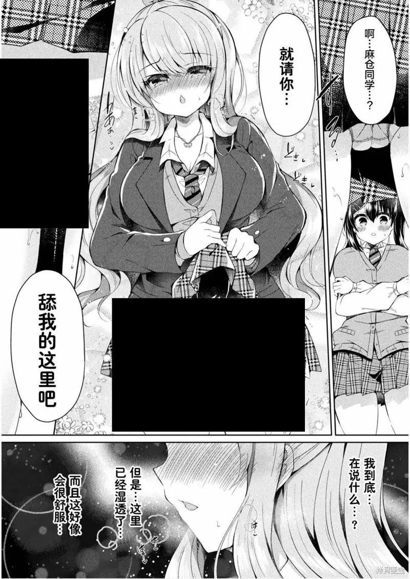 第01话 第26页