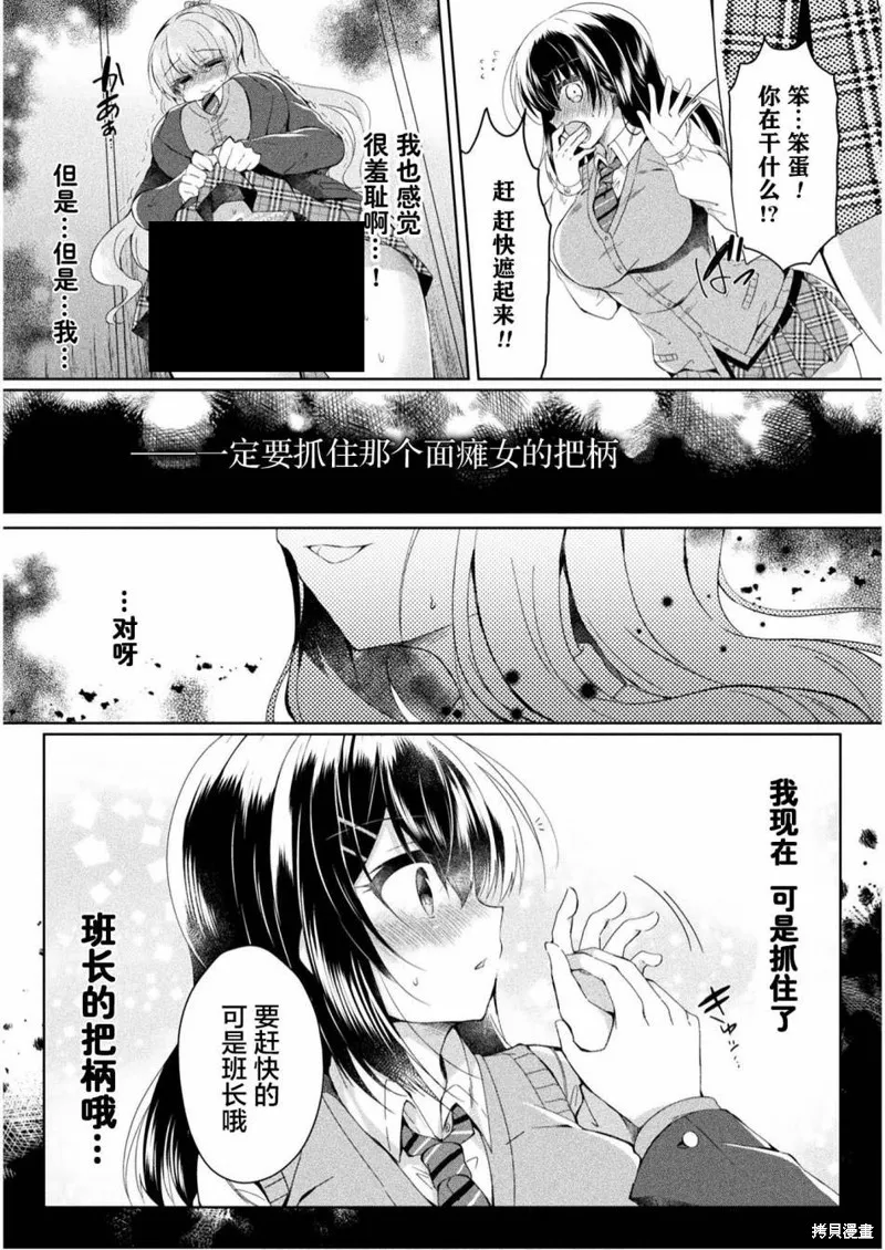第01话 第27页
