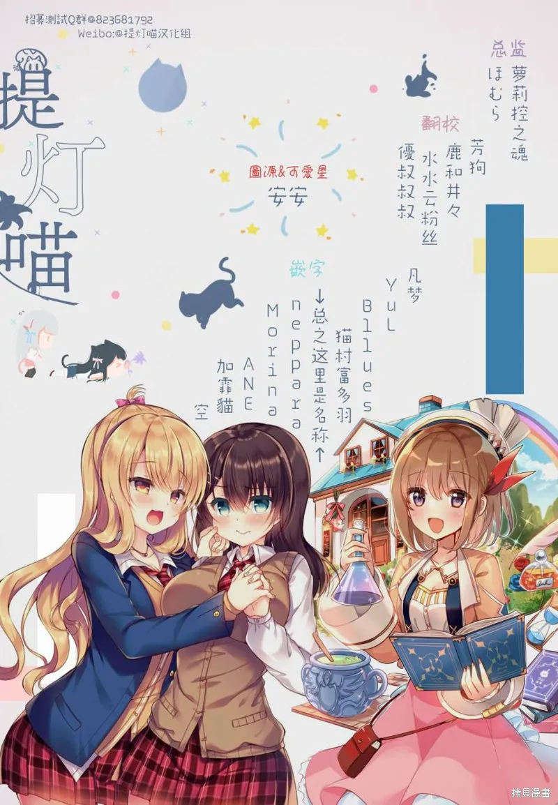 第01话 第29页