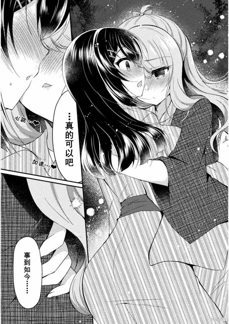 第11话 第18页