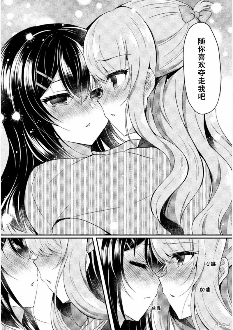 第11话 第19页