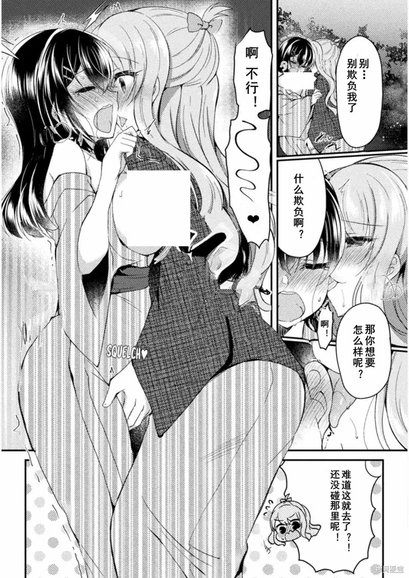 第11话 第24页