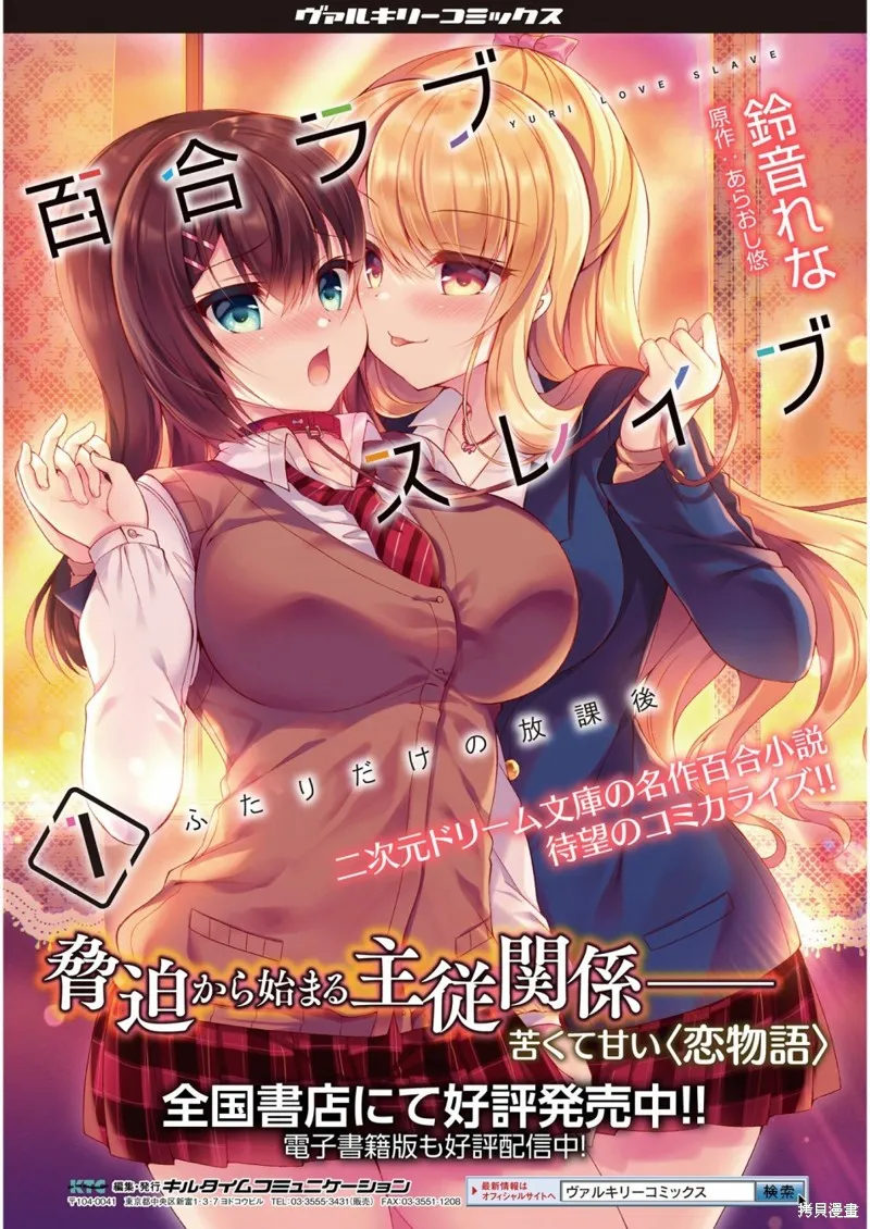 第11话 第32页