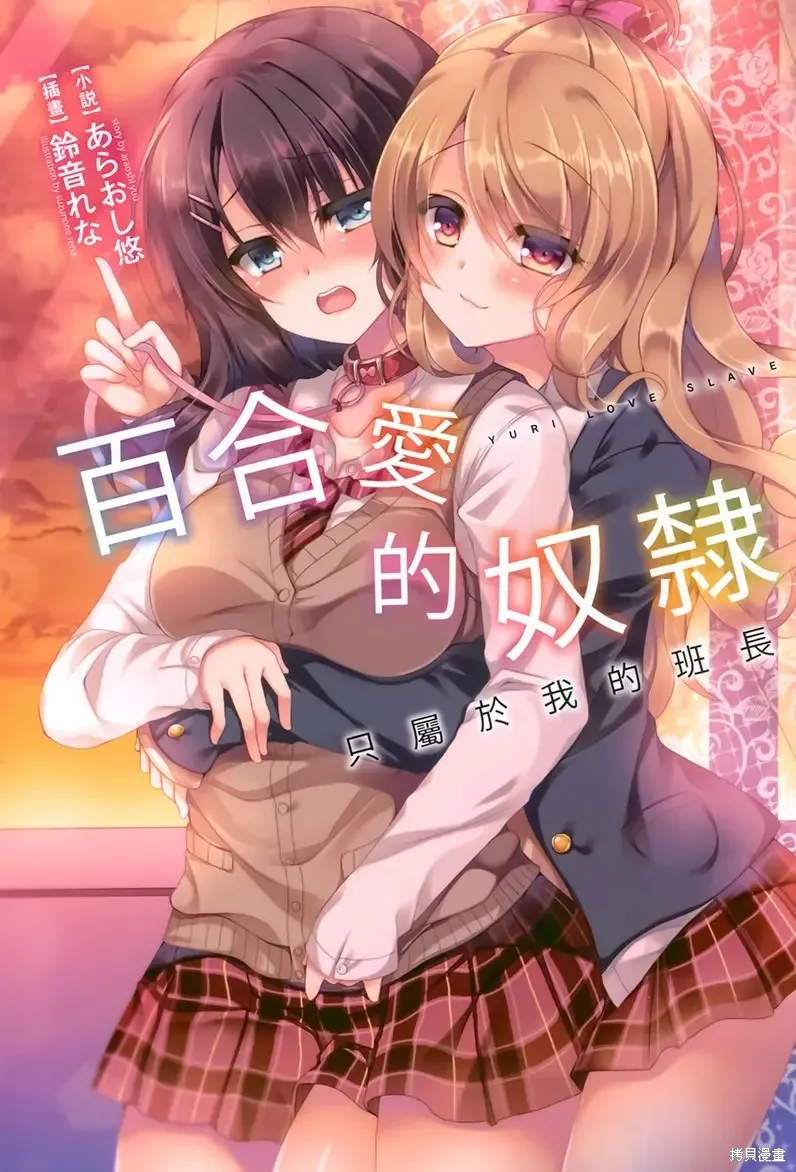 小说 第1页
