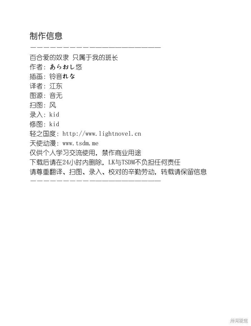 小说 第2页