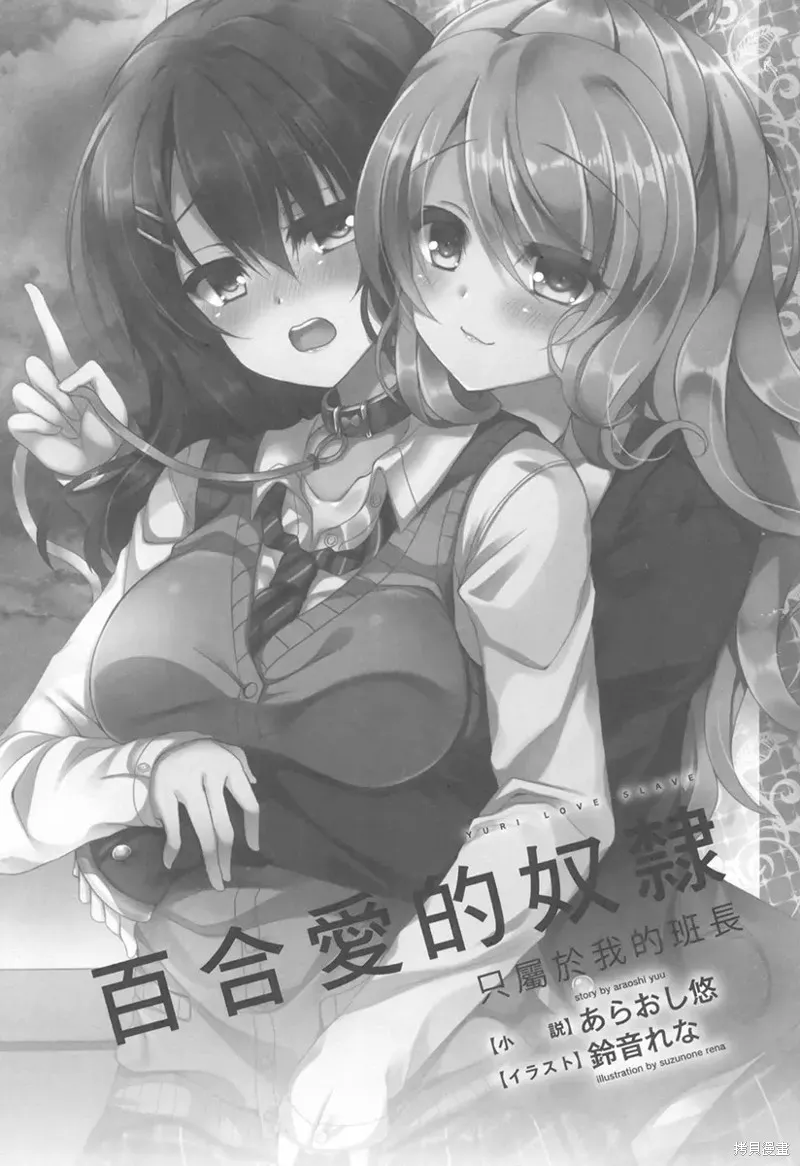 小说 第7页