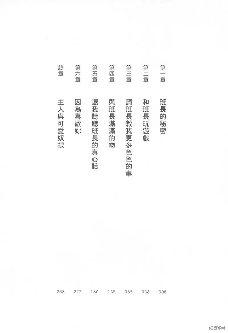 小说 第8页