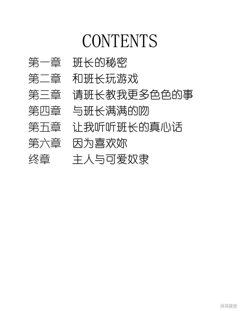 小说 第9页