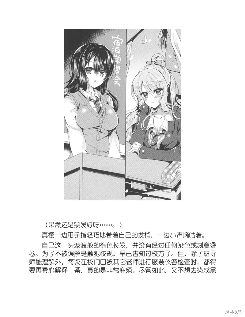 小说 第12页