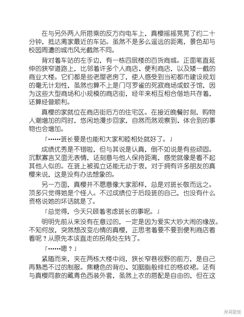 小说 第18页