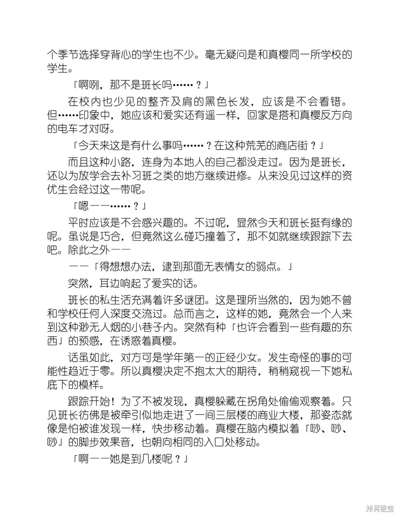 小说 第19页