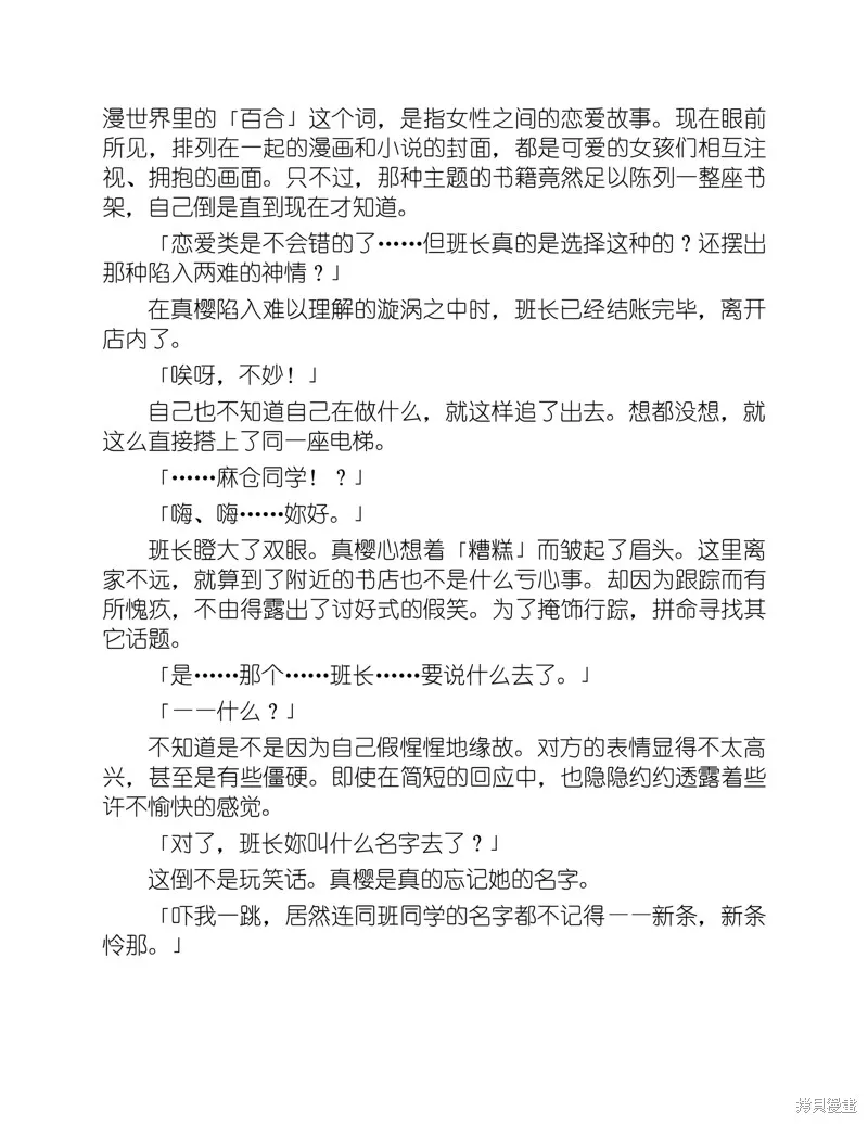 小说 第22页