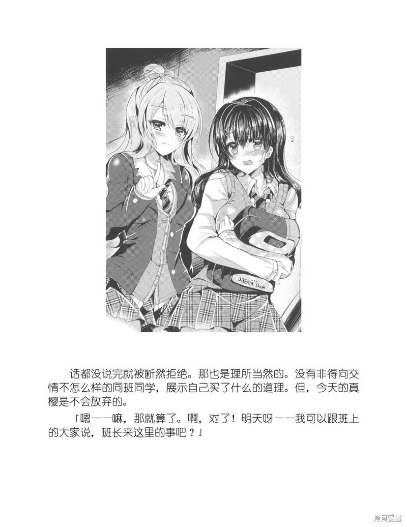 小说 第24页
