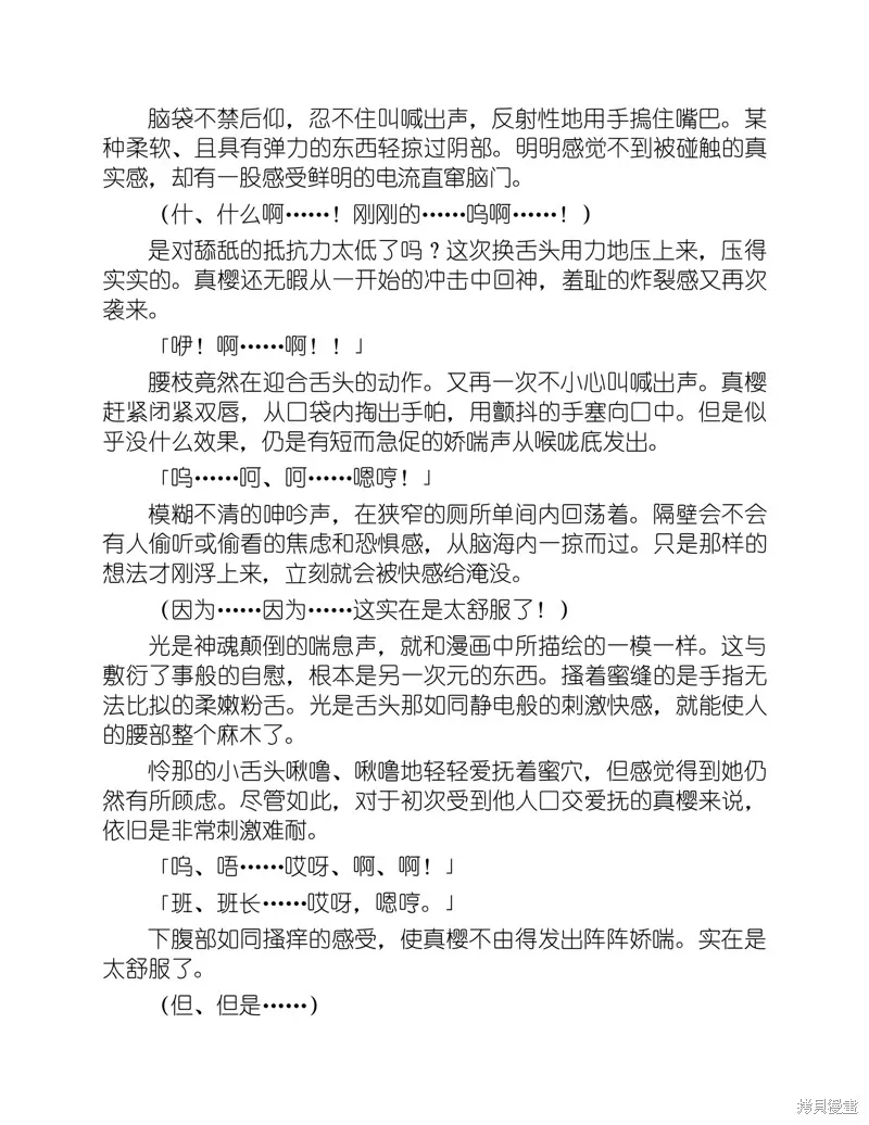 小说 第32页