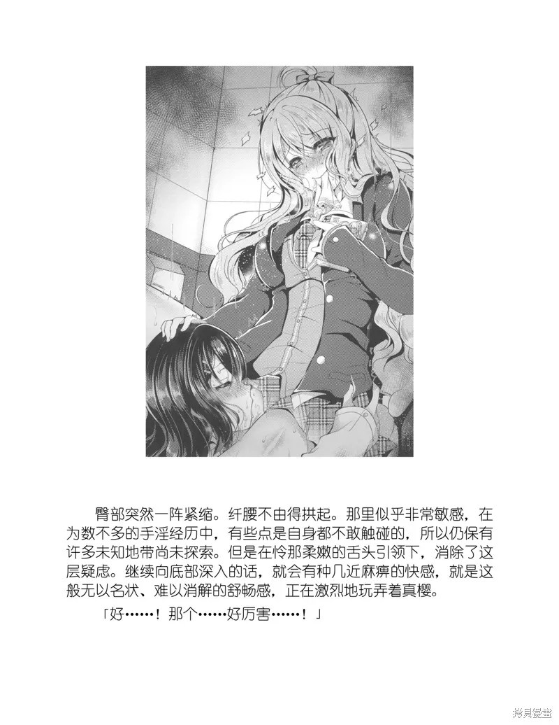 小说 第34页