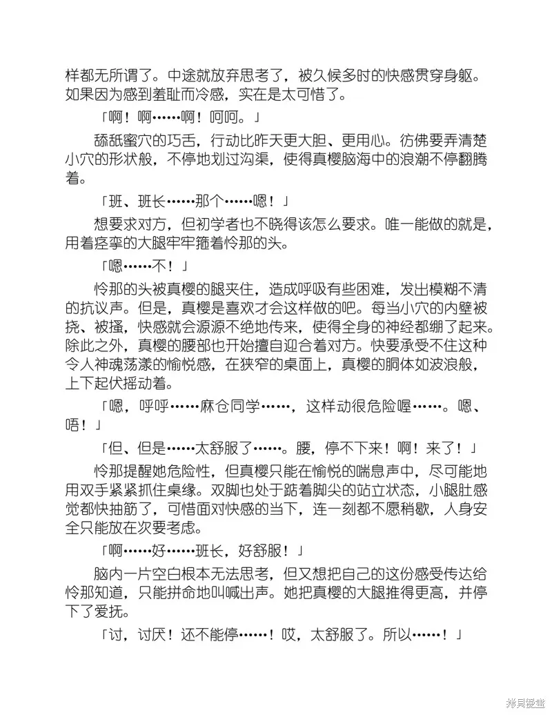 小说 第52页