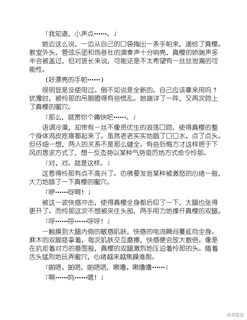 小说 第53页
