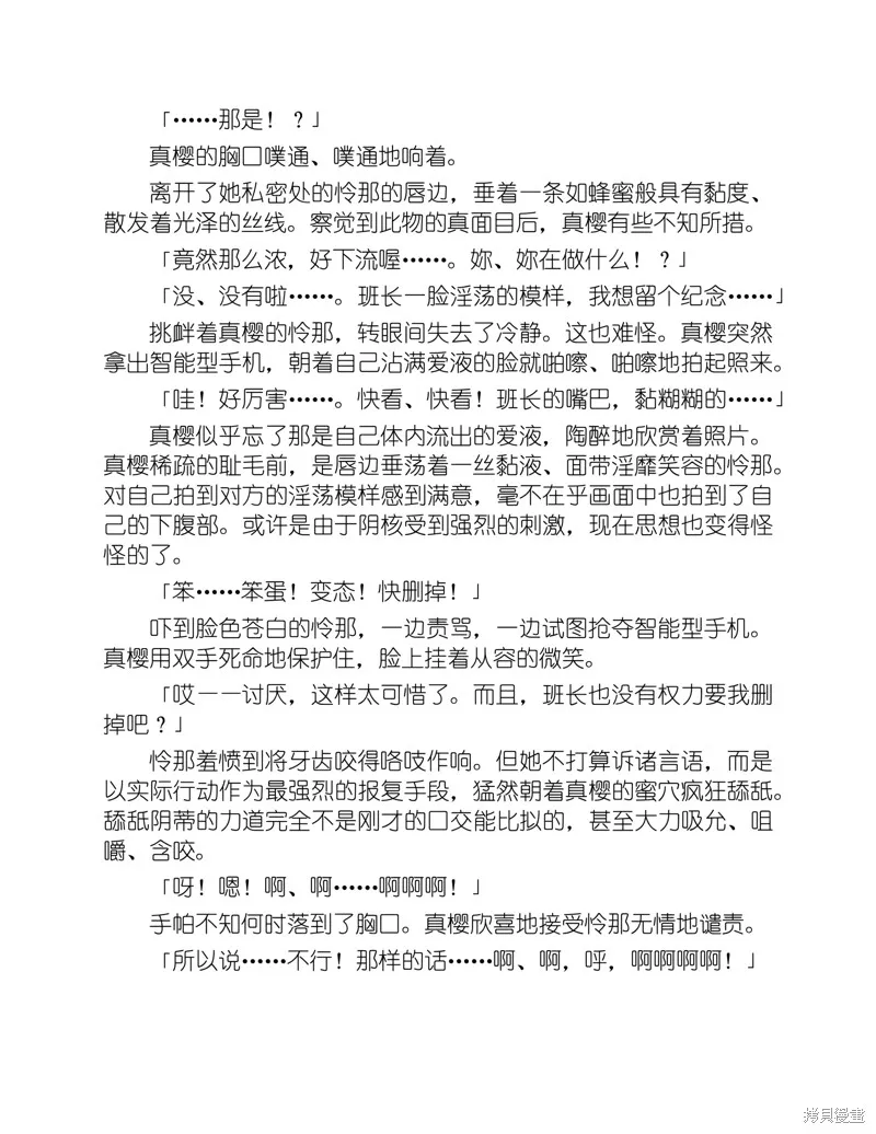 小说 第55页