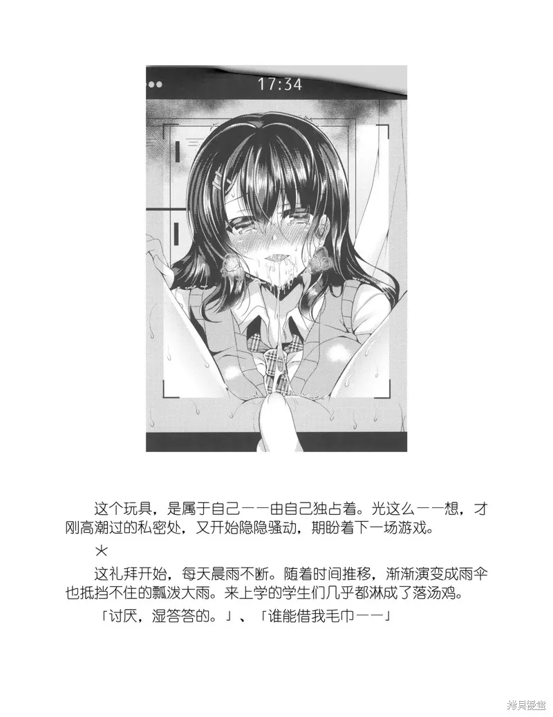 小说 第58页