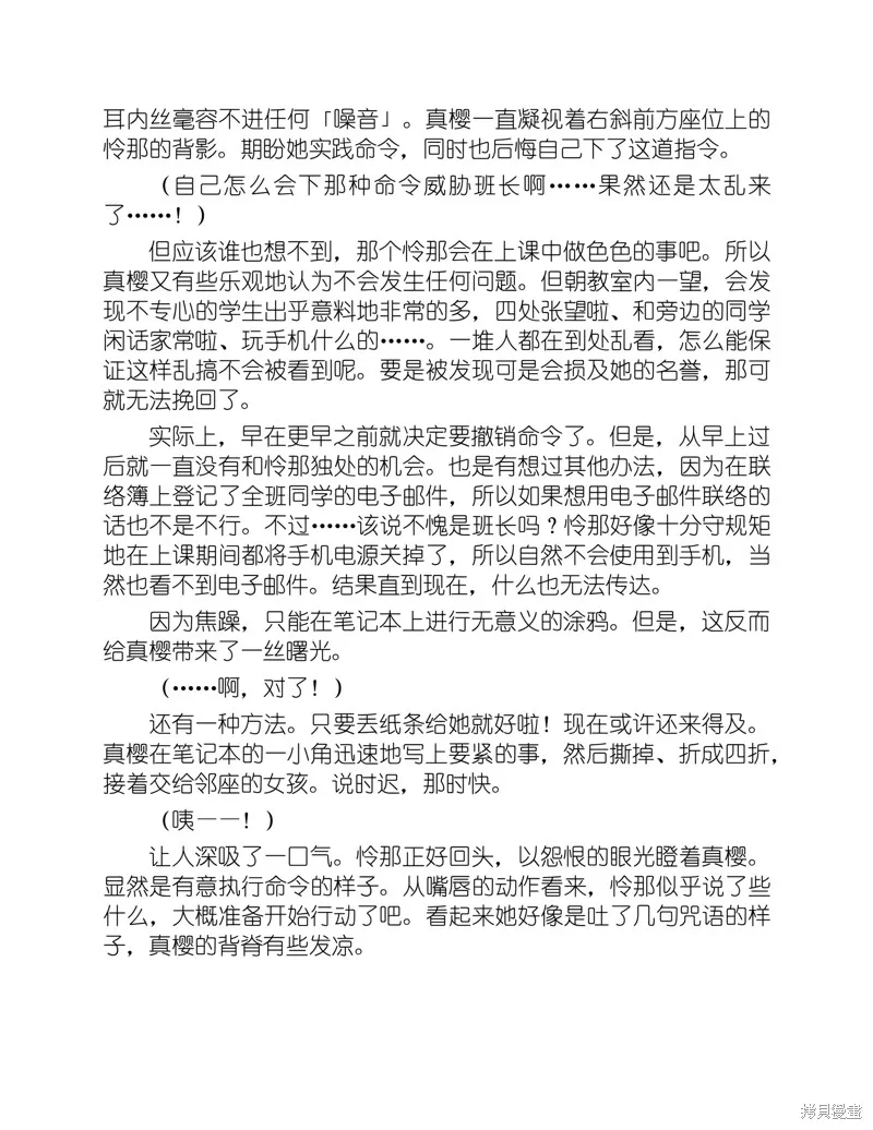 小说 第65页