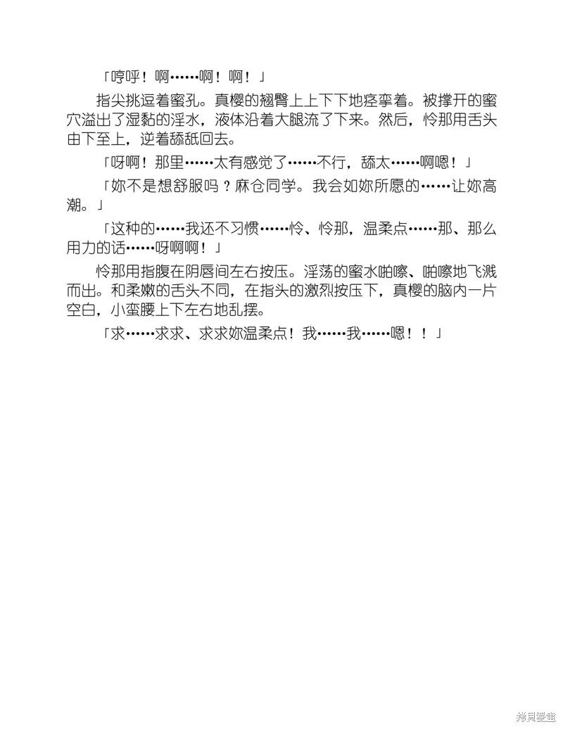 小说 第74页