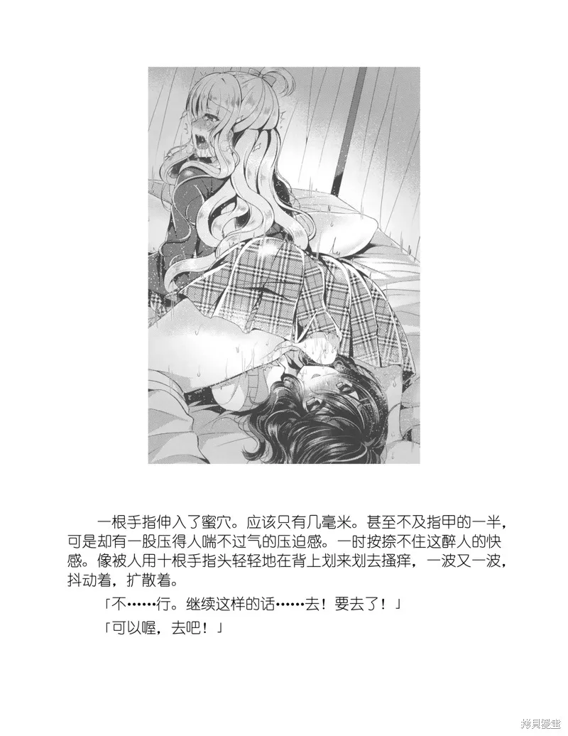 小说 第75页