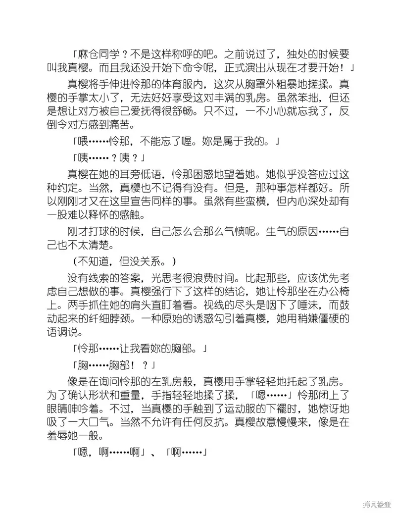 小说 第85页
