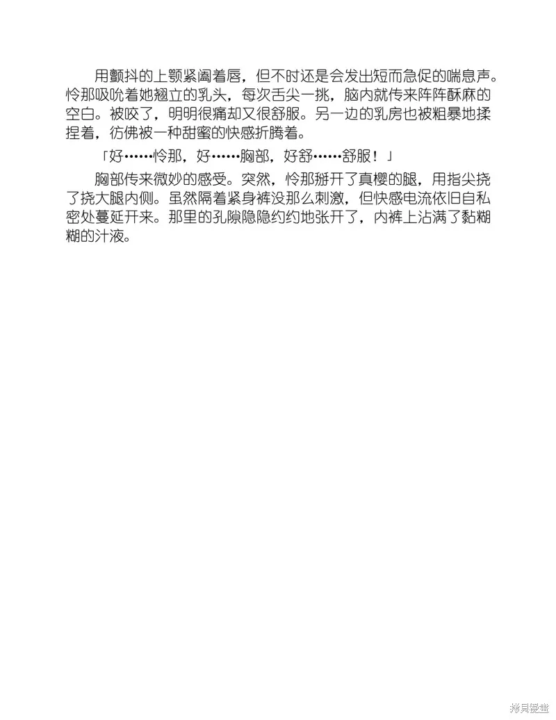 小说 第90页