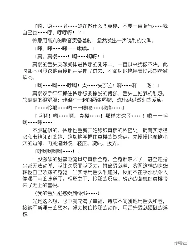 小说 第113页