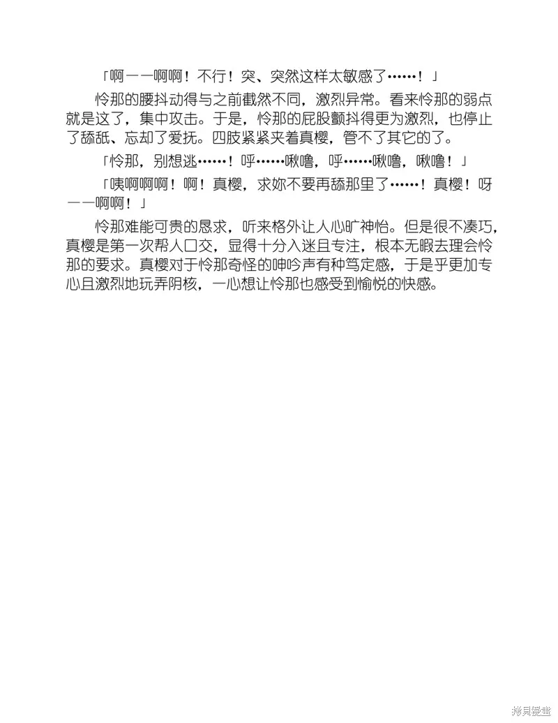 小说 第114页