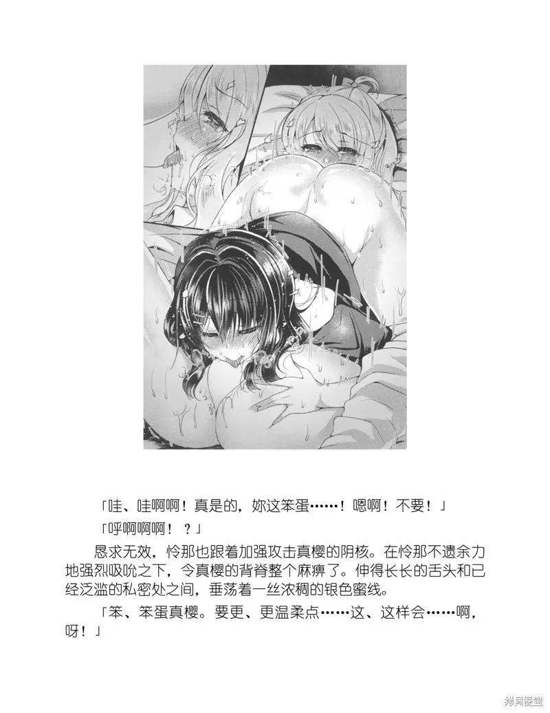 小说 第115页