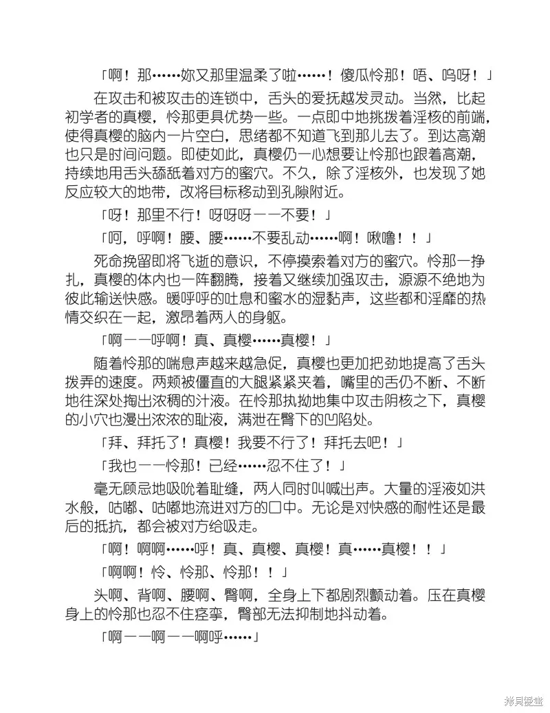 小说 第116页