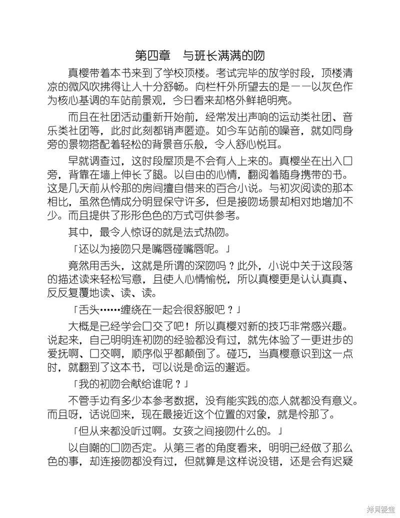 小说 第118页