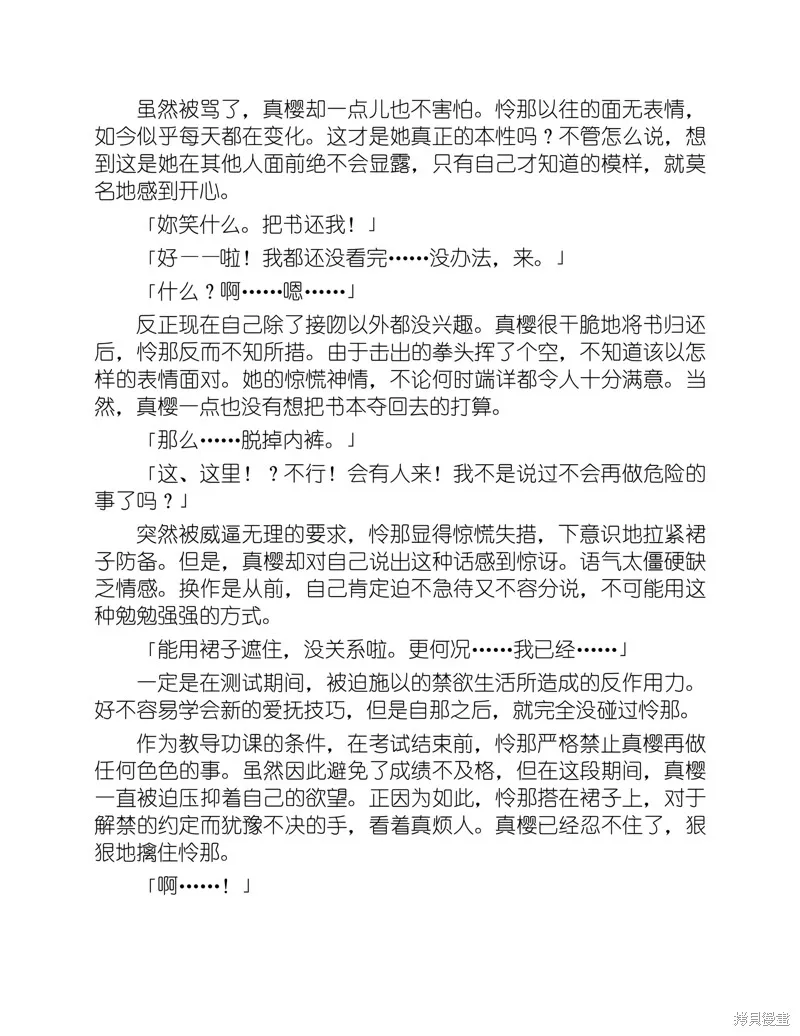 小说 第120页