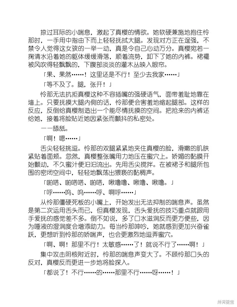 小说 第121页