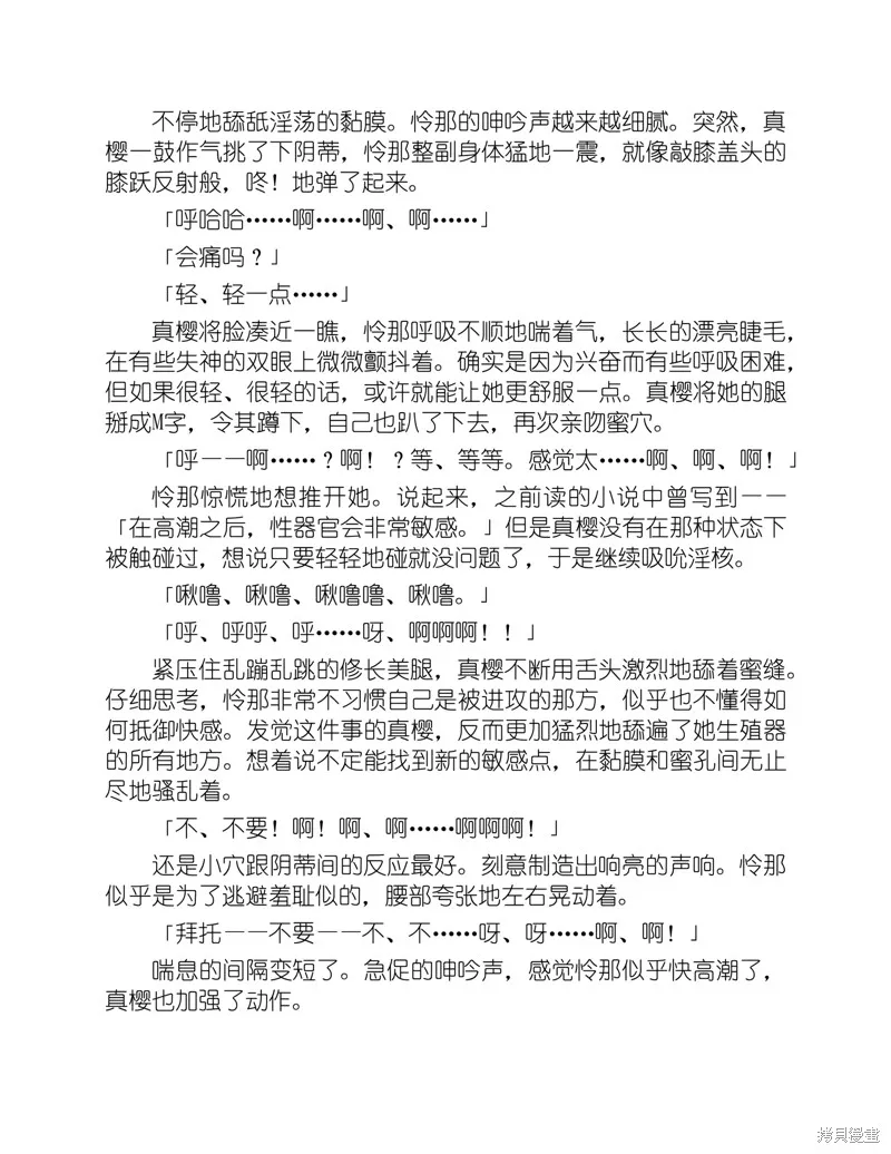 小说 第122页