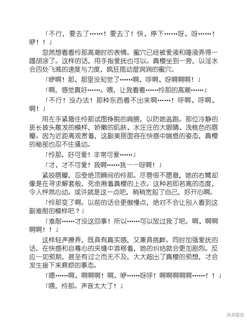 小说 第123页