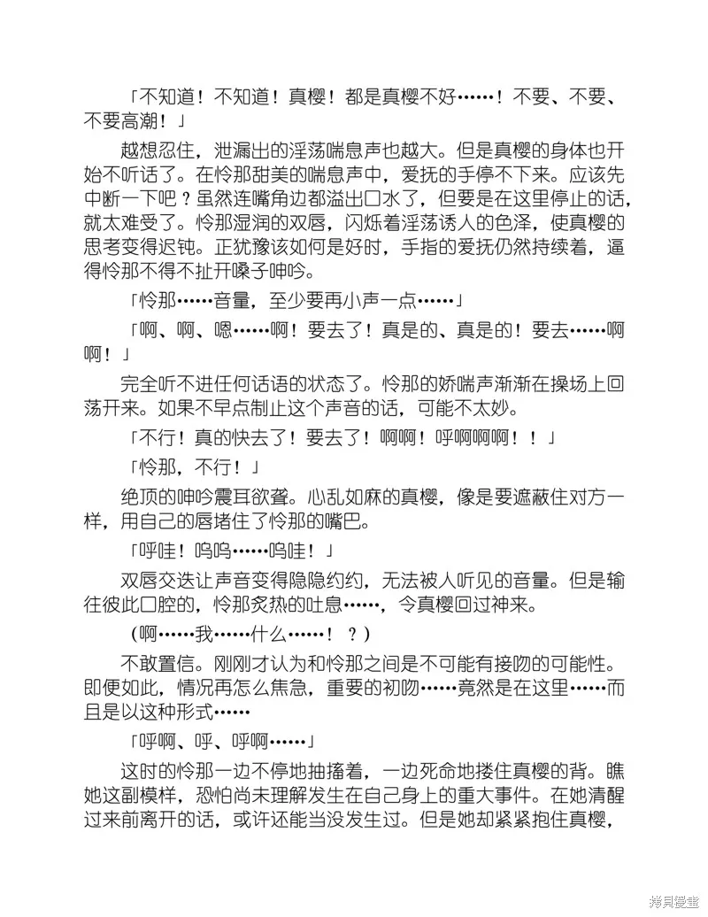 小说 第124页