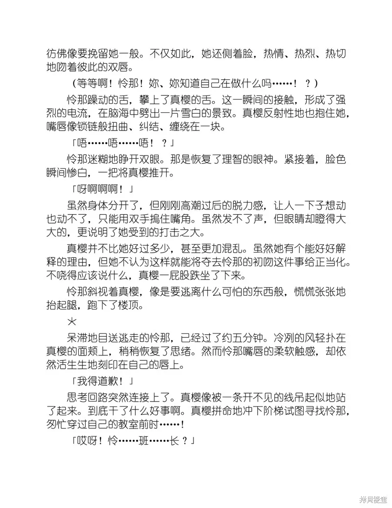 小说 第125页