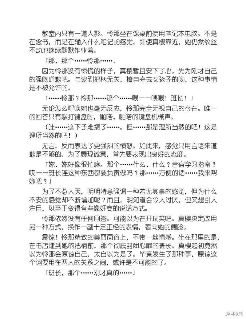 小说 第126页