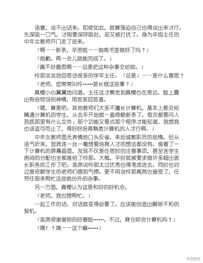 小说 第127页