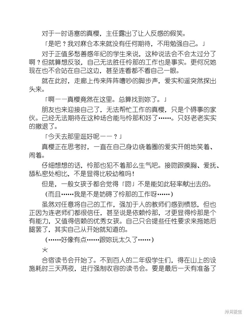小说 第128页