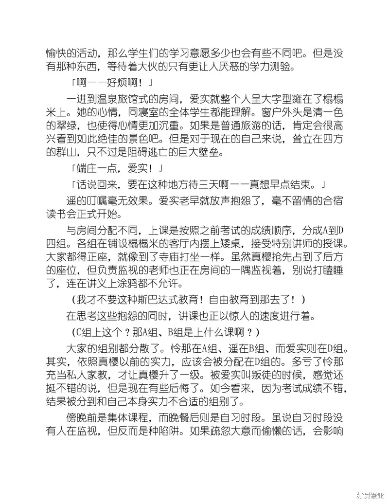小说 第129页