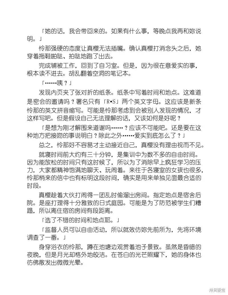 小说 第135页